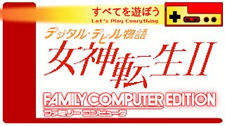 Let's Play Everything: Digital Devil Monogatari 2