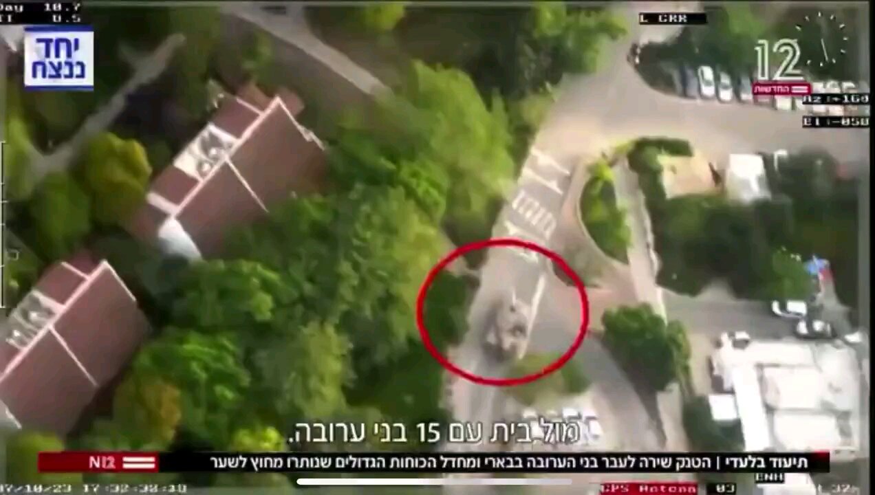 Oct 7th idf tank firing on Israeli homes