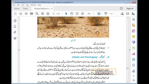 Zoom Online Pak Studies 9 S QEx1 10