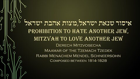 Core Concepts Derech Mitzvosecha: Issur Sinas/Mitzvas Ahavas Yisrael (2)