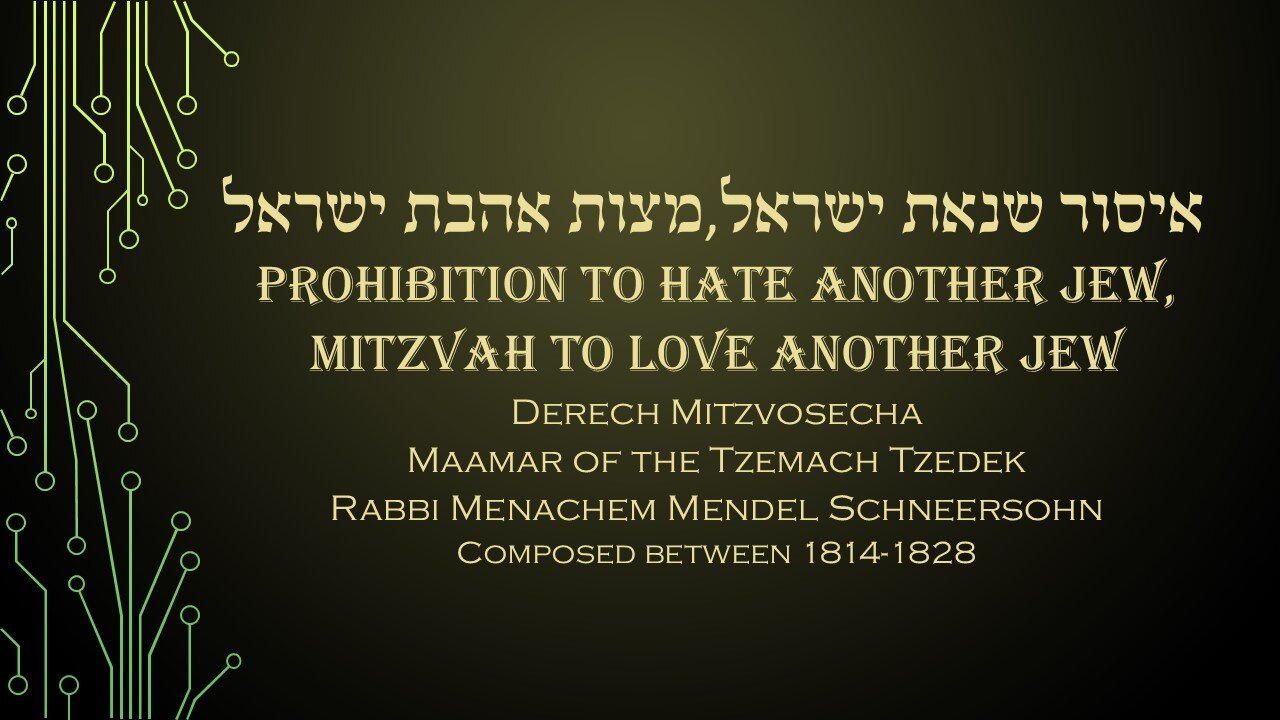 Core Concepts Derech Mitzvosecha: Issur Sinas/Mitzvas Ahavas Yisrael (2)