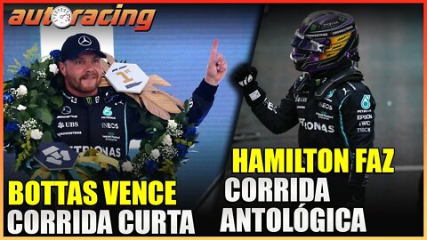 SUPER CORRIDA DE LEWIS HAMILTON E VITÓRIA DE BOTTAS NA CORRIDA CURTA DO GP DE SÃO PAULO | GP BRASIL