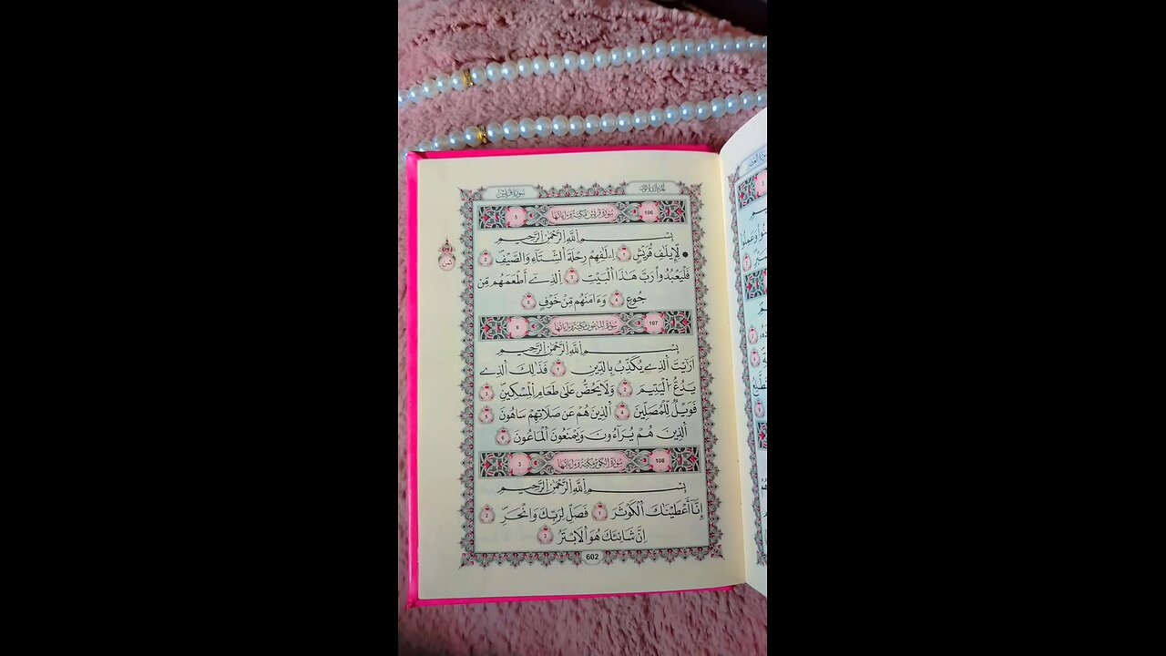 quran recitation