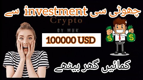 Earn UpTo 100000 USD By Small Investment