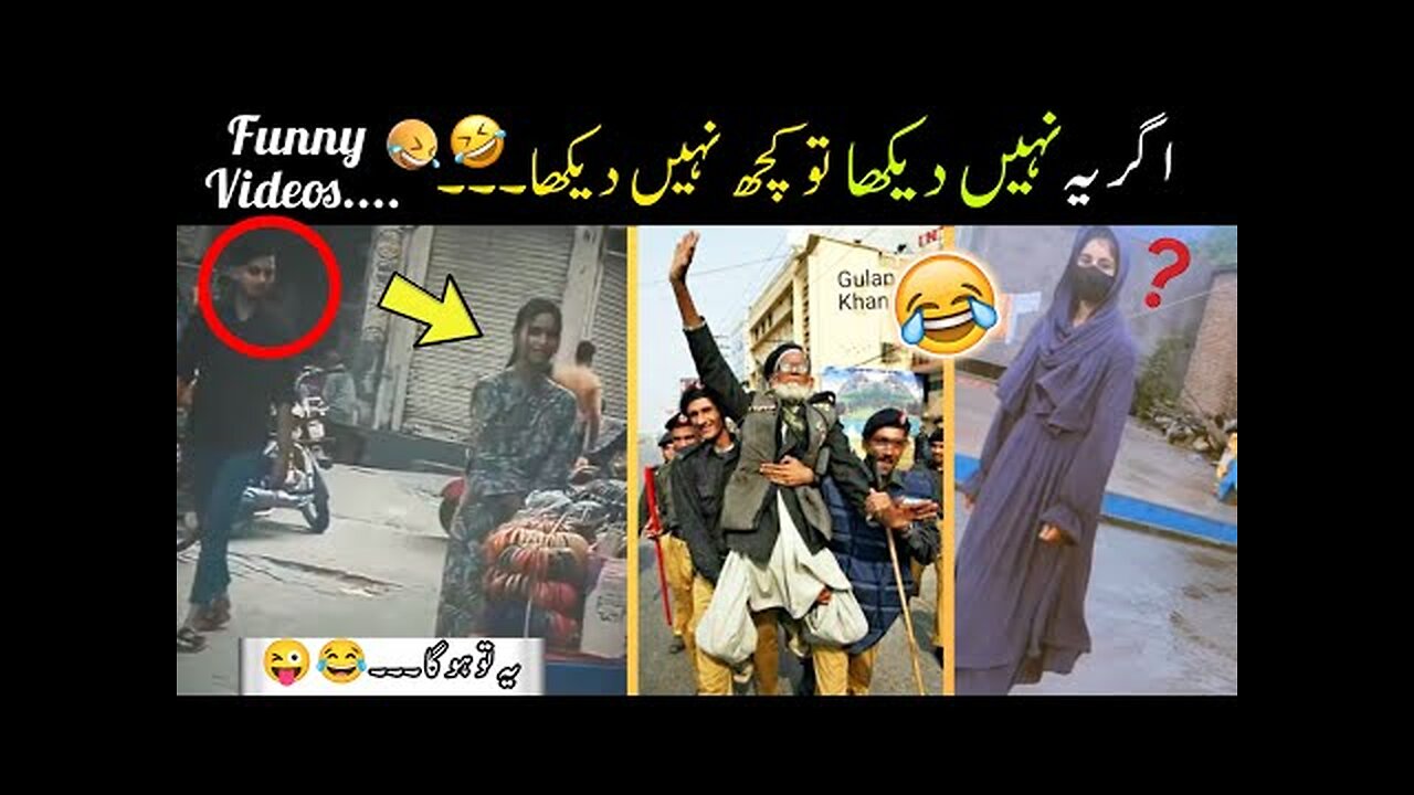 If you haven't seen these funny videos, you haven't seen anything 😅😜-part:-39 || funny video 😅😜