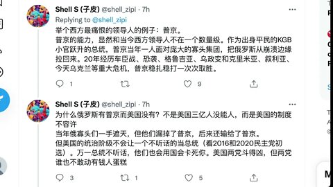 🟨 選舉辦法產生的領導人，能力如何？ 🟨