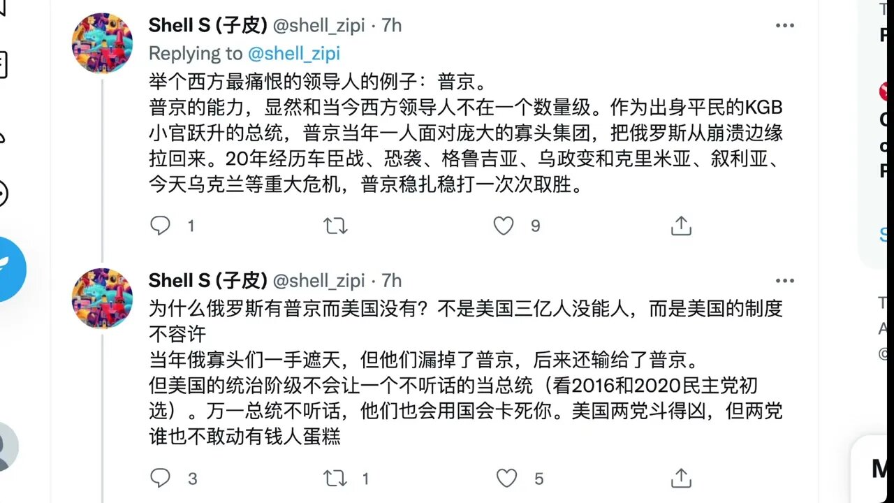 🟨 選舉辦法產生的領導人，能力如何？ 🟨