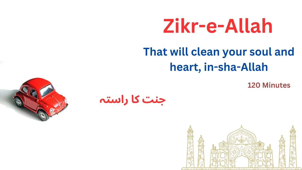 Zikr-e-Allah | 120 Minutes | That will clean your soul and heart, in-sha-Allah | Dhikr | Tasbih