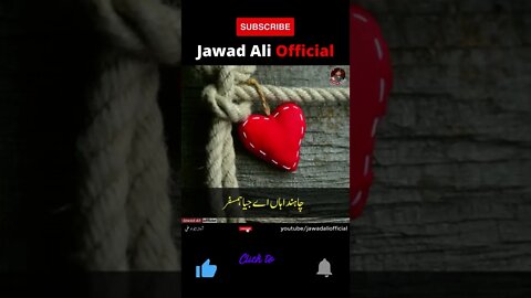 #shorts - Punjabi Poetry WhatsApp Status - Sad Punjabi Shayari - New Heart Touching Shero Shairi #10