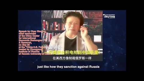 Chinese Scholar: We Must Take Back Taiwan and Snatch Back TSMC, We Must Openly Support Russia