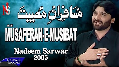 Nadeem Sarwar | Musaferan e Musibat | 2005