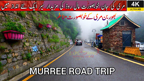 Murree-Queen of Hills | Mall Road | Bhurban Awsome Views