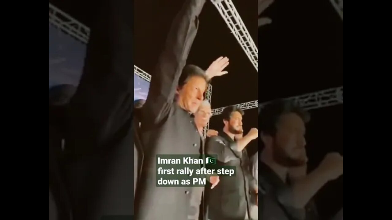 Imran Khan 1st rally after step down