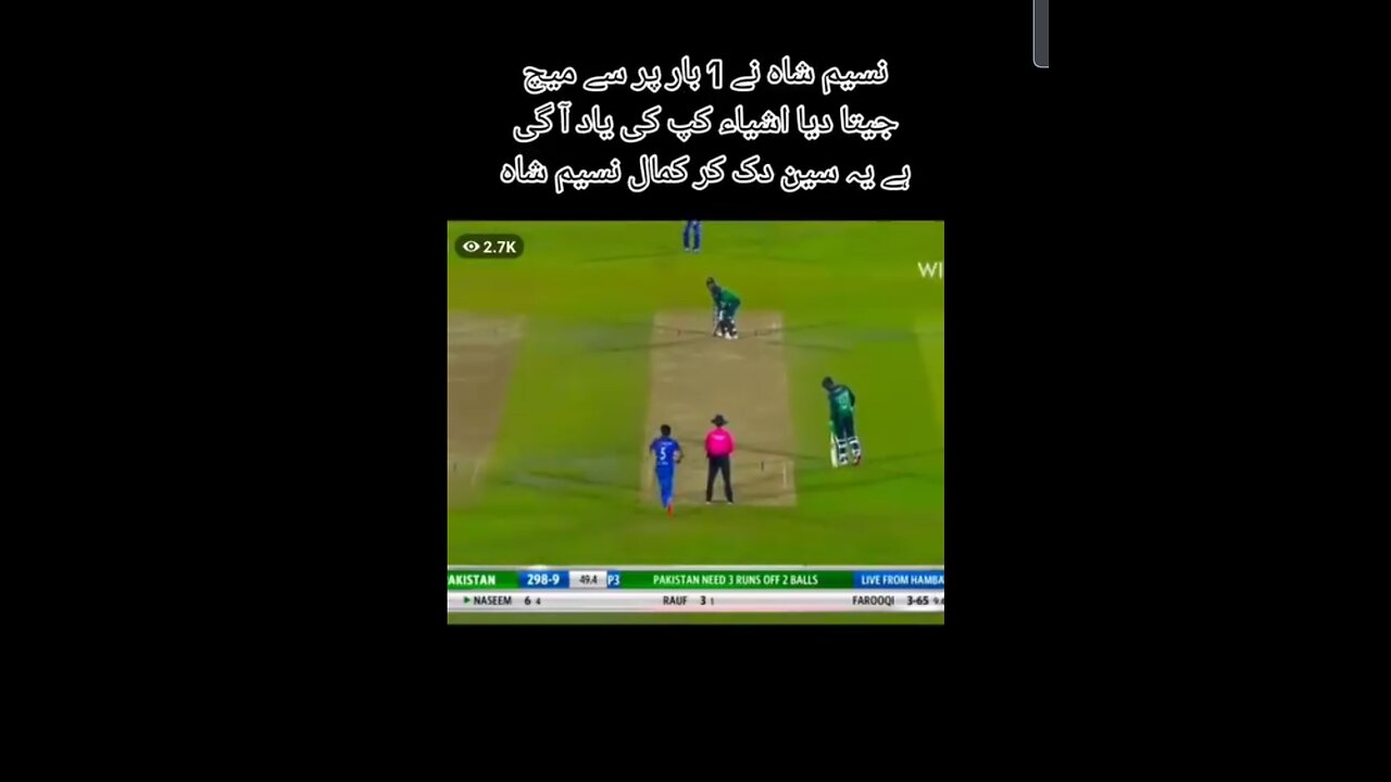 Naseem Shah Outstanding batting 😲🤩🥳