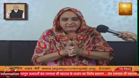 Subharti TV 16-11-2021 | Episode: 260 | Sant Rampal Ji Maharaj Satsang Live