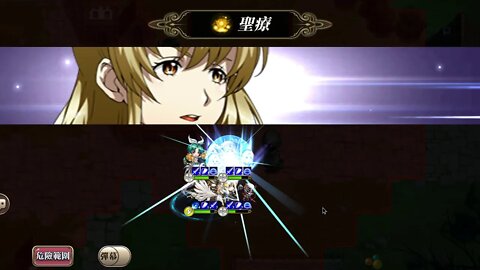 夢幻模擬戰 ラングリッサー Langrisser Mobile 萬靈狂歡之夜 搗蛋鬼特攻 (公主聯盟角色完成) [大神Ants]