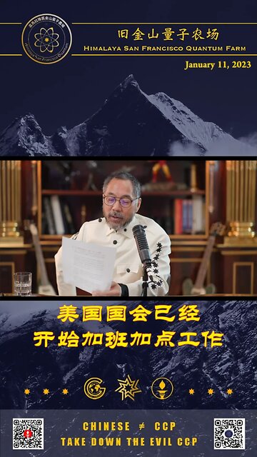 美国调查司法武器化、挖出卖美贼，干掉抖音、红杉资本、平安等共产党毒瘤！ 是无数爆料革命战友付出无数金钱、心血、耐心才换来的战果！