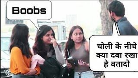 Choli Ke Piche Kya Hai Prank Asking to Cute Girls _ Apki choli me kya hai asking to cute Girls