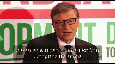 Bill Gates about pandemics and surveillance investments