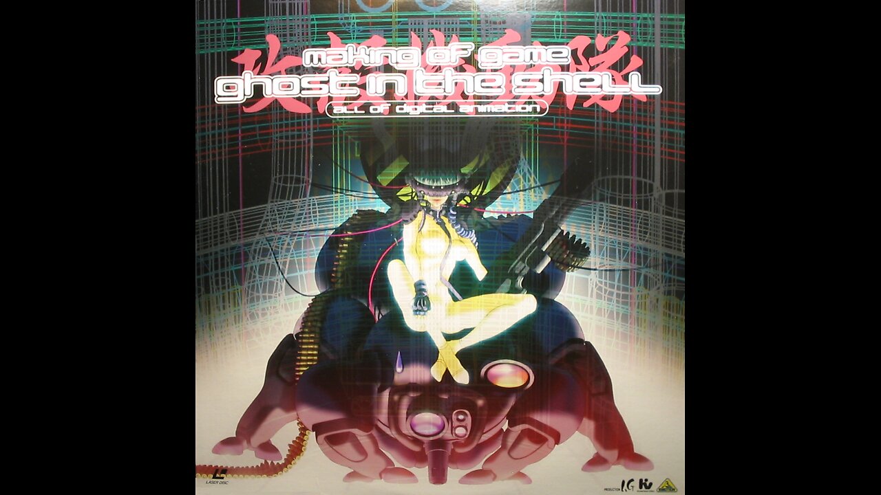 Making of game Ghost in the shell Playstation game 攻殻機動隊 Laser Disc