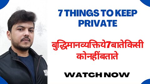 7 Things To Keep Private I Intelligent people do not tell these 7 things to anyone