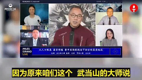 设计红色新中国联邦旗的原因是，武当山大师的建议：所有颜色都是上天赐予的，红色不是共产党的发明，我们灭共但不能灭颜色；红色不仅代表血液，它也是大自然密码的一部分，
