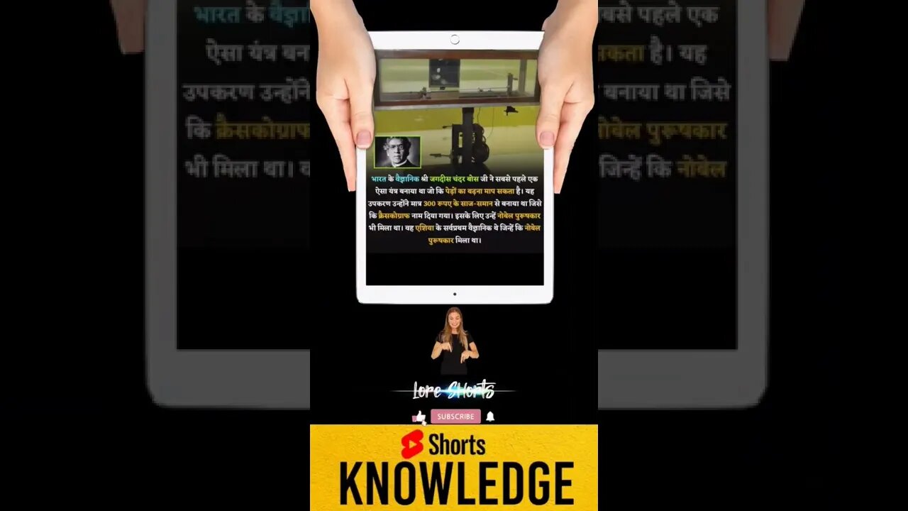 Motivational Quotes Intresting Facts lifestyle & research #shorts #ytshorts #knowledge #motivation