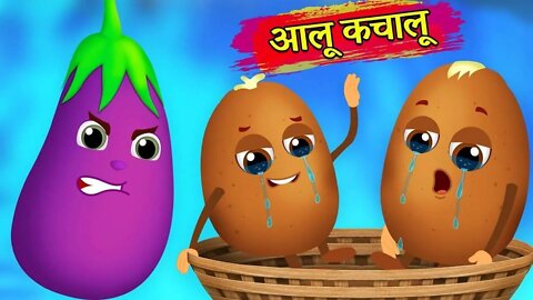 Aloo Kachaloo Beta Kahan Gaye the || आलू कचालू बेटा कहां गए थे| Hindi rhymes @Pihu Rhymes