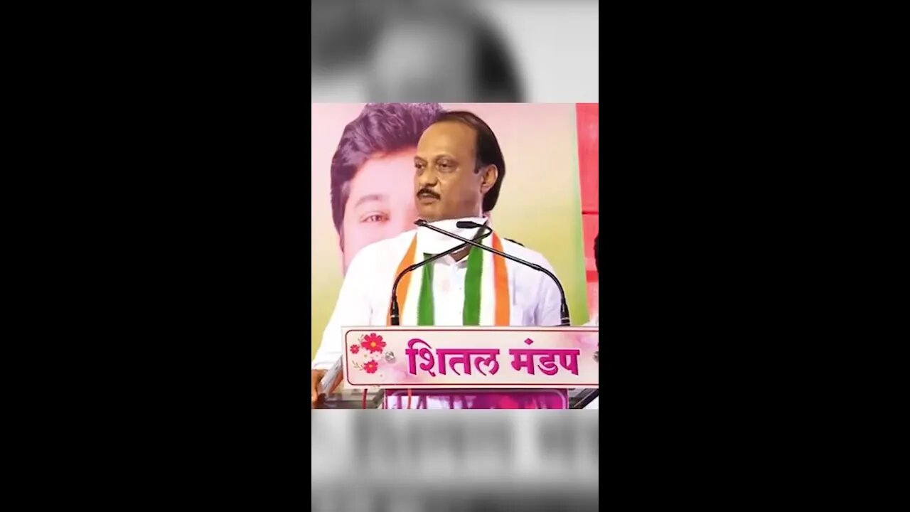 Ajit Pawar | अजितदादांचा Direct Dialogue ऐकला का? | Sarkarnama | #shorts