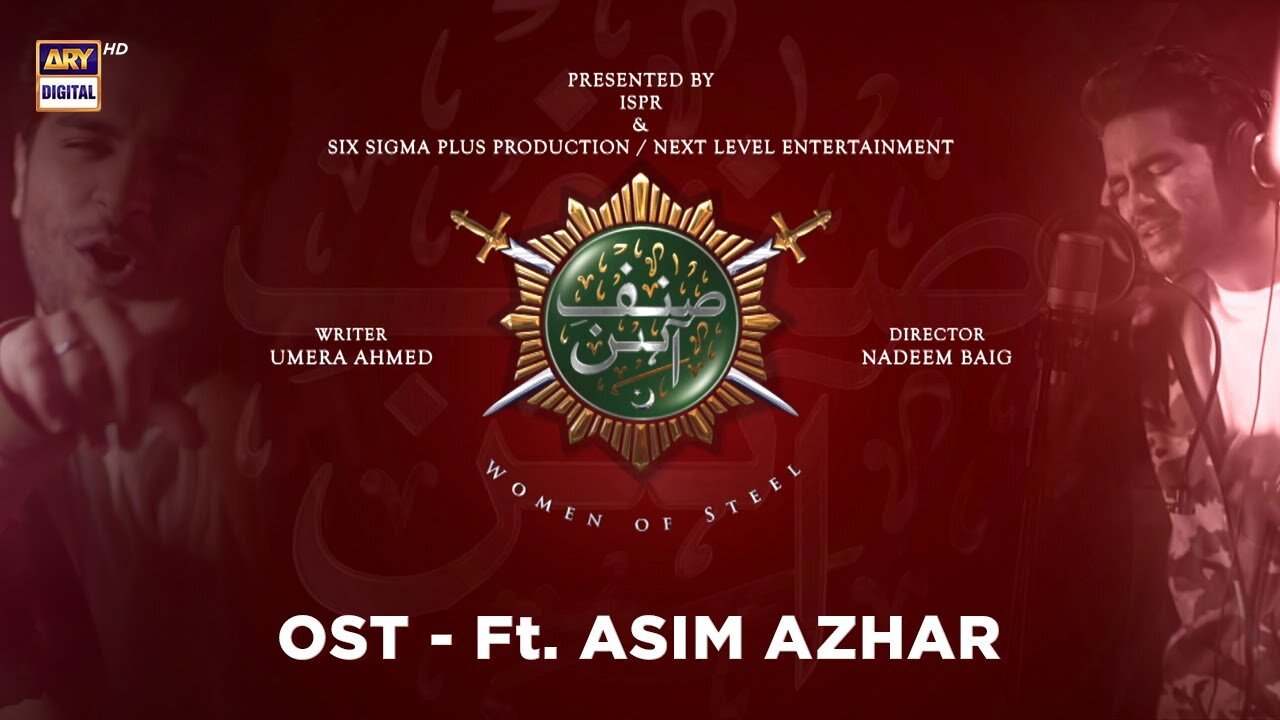 Suggested: Sinf e Aahan 0:12 / 4:03 Sinf E Aahan | OST | Ft. Asim Azhar | ARY Digital