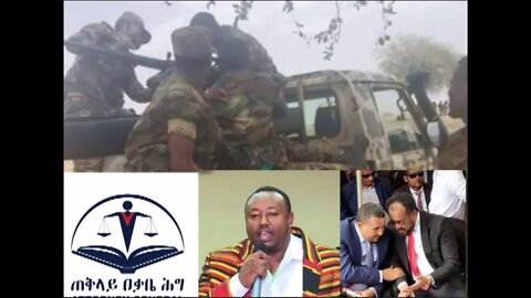 Ethio 360 News Thursday August 13 2020