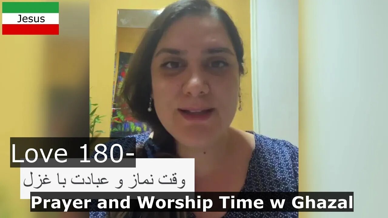 Love 180- Prayer and Worship Time w Ghazal وقت نماز و عبادت با غزل