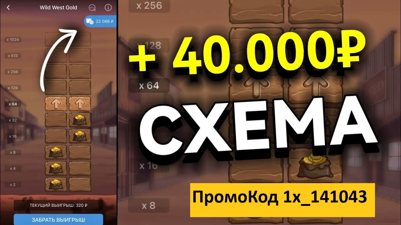 24/7 + 3 СТРАТЕГИИ 1XBET В ОДНОМ ВИДЕО!. Apple of fortune. золото запада. 1xbet как заработать денег