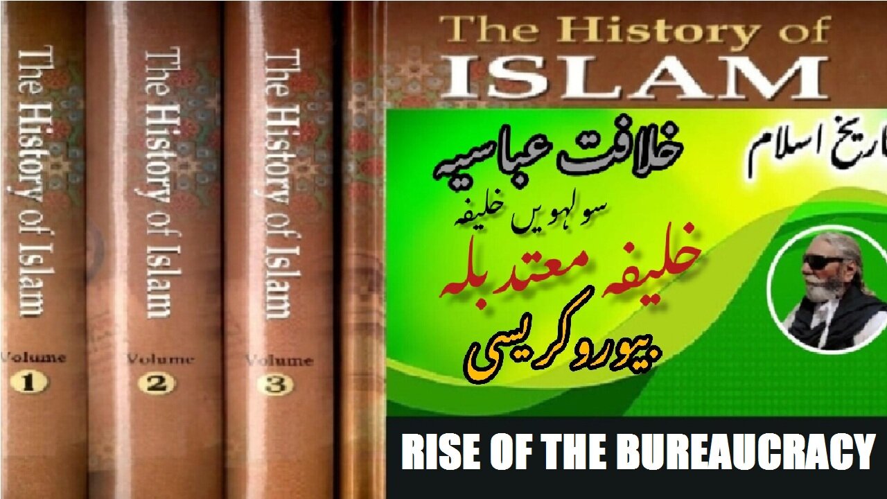 Rise of the bureaucracy of Mutadid Billah 16th Caliph of Abbasid Caliphate.