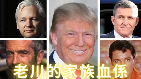 他們屬於林肯家族，聖經中米甸的祭司，還都是表兄弟！！