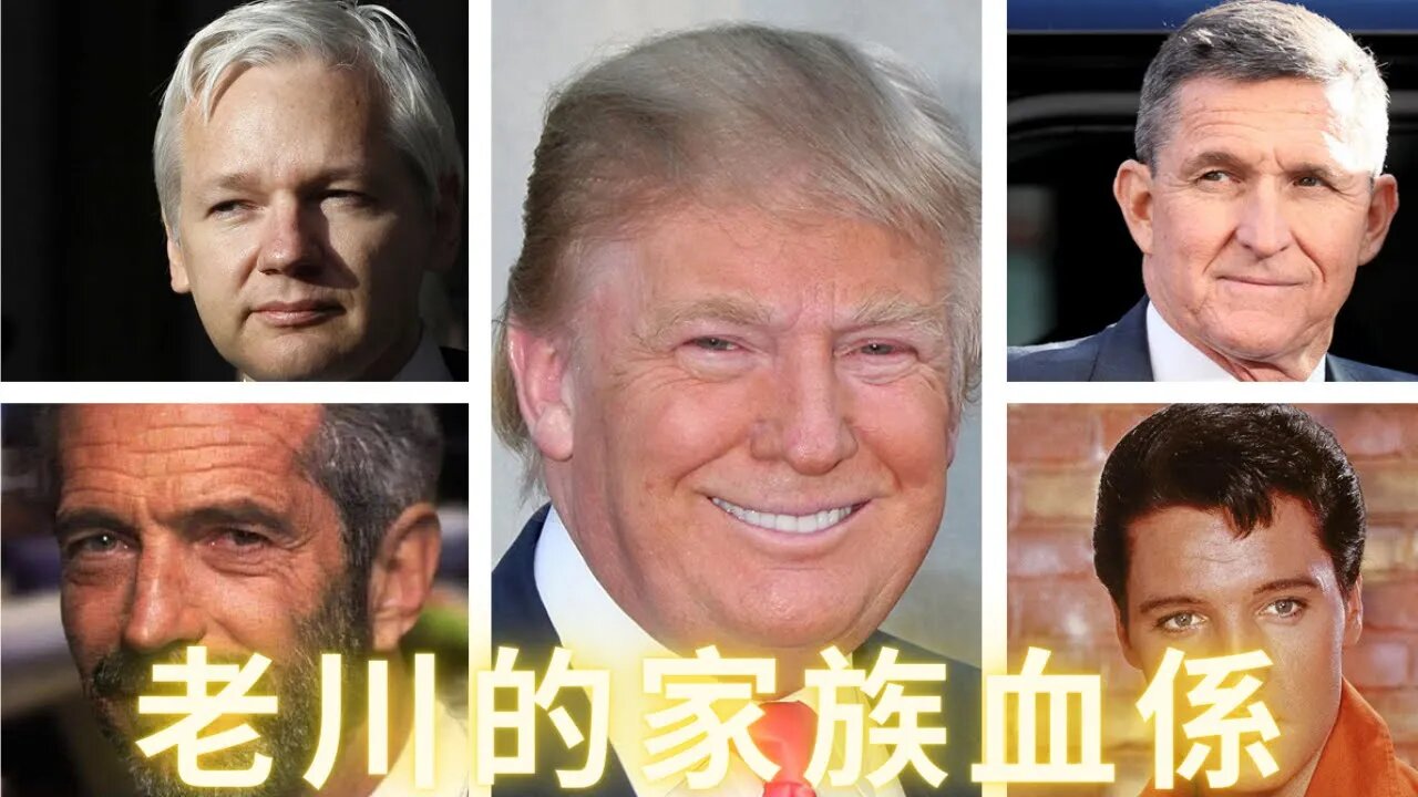 他們屬於林肯家族，聖經中米甸的祭司，還都是表兄弟！！