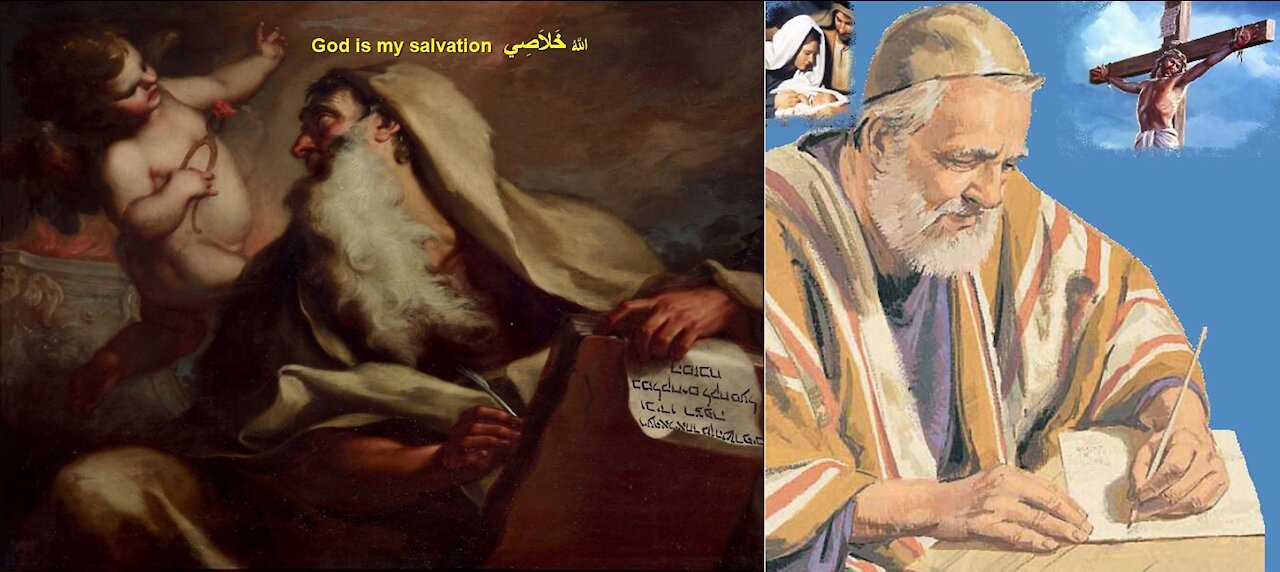 Ps Suzy Antoun-God is my salvation اللَّهُ خَلاَصِي- Bases of Christianity