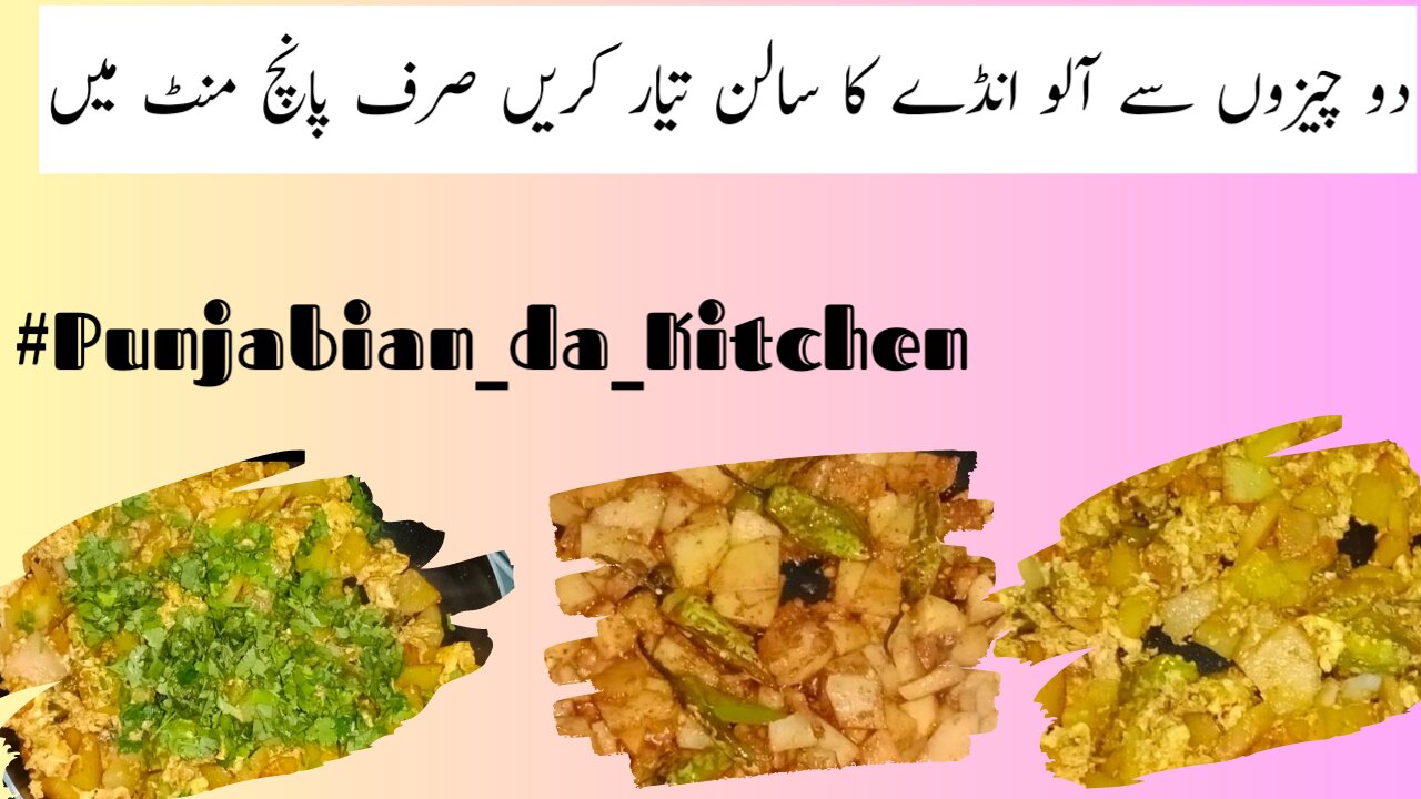 Instant dish (aalu ande ka Salan)