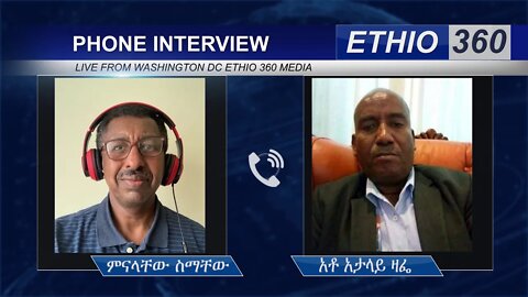 Ethio 360 Special Program በፋኖ ላይ ምን እየተደረገ ነው? Minalachew with Ato Atalay Zafe Friday April 10, 2020