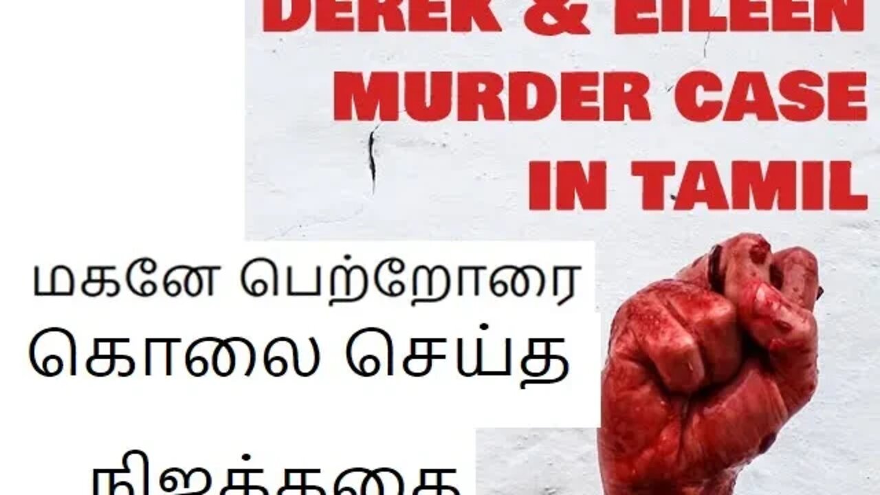 Derek & Eileen Murder Case in Tamil