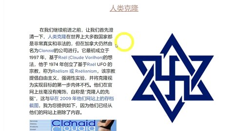 O黑原來是席特乐的外孫子？比=儿該*死夫婦在2013年被雙雙除**決? 克/*-笼人的進攻