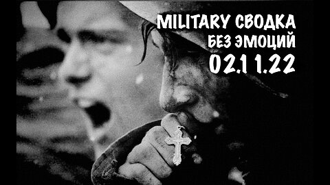 Military Сводка за 02.11.22
