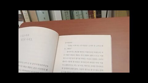 우리는 영원하지 않아서, 이낙원, 골수이형성증후군, 할아버지, 폐렴, 항생제, 백혈구, 회진, 투병, 보행기