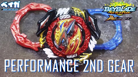 Teste do DIVINE BELIAL .Nx.Ad-3 2nd GEAR - Beyblade Burst ベイブレードバースト