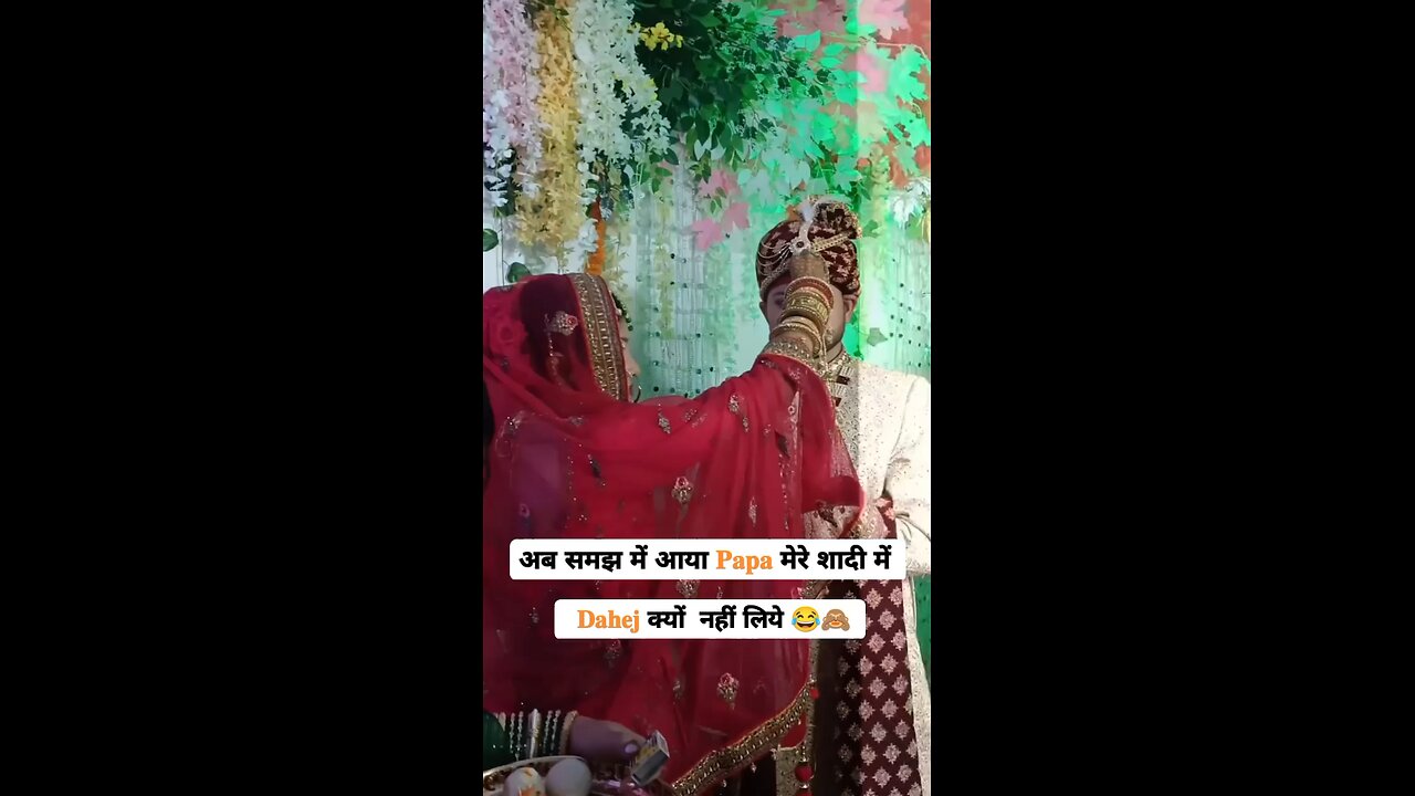 sasu ma ke sundar hone ke karan