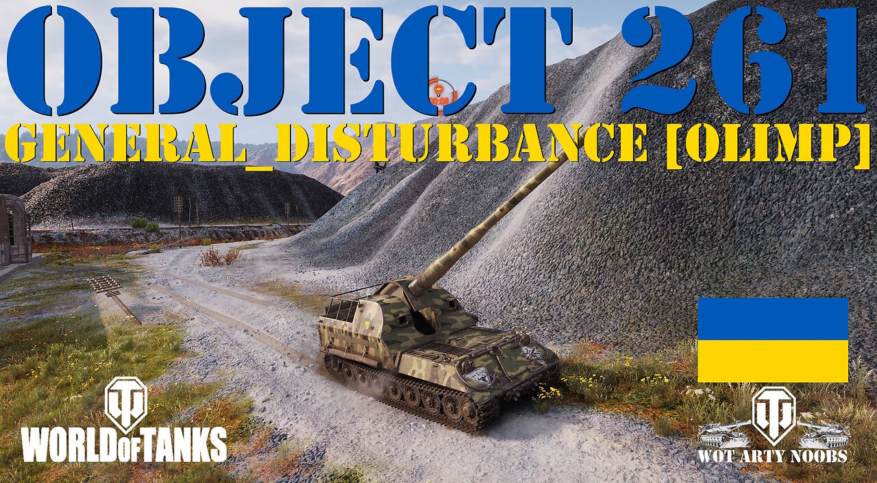 Object 261 - General_Disturbance [OLIMP]