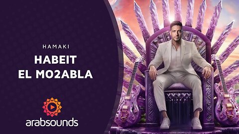 Hamaki – HABEIT EL MO2ABLA | Arabsounds