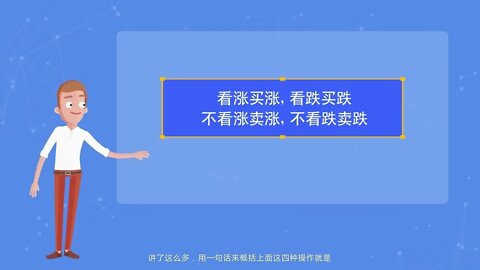 欧易（OKX）——期权那么多该选哪一个？