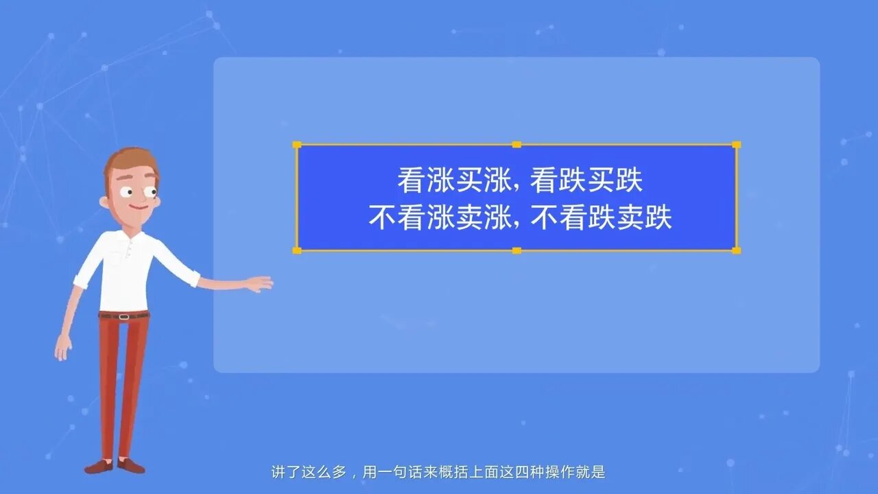 欧易（OKX）——期权那么多该选哪一个？