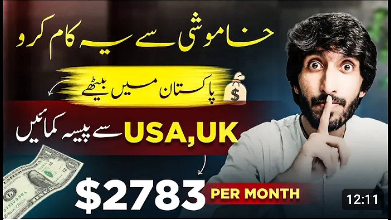 Silently Earn 100$ Daily, Online Earning In Pakistan By Making English News Channel like BBC , CNN